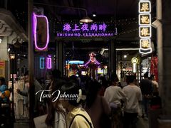 -时尚天河商业广场