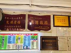-凌舍好烧鹅(中山路店)