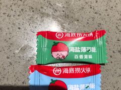 -海底捞火锅(和安宁春城店)
