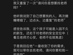 -心元儿童之家(萧山校区)