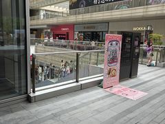 -中海环宇荟