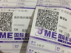 -UME影城(西城广场店)