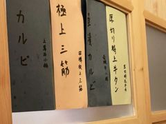 -龍二烧肉酒场(九亭店)