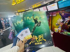 -万达影城(大明宫万达广场IMAX店)