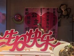 -百富源·海鲜辽菜(张士店)