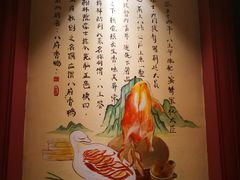 -八府香鸭·啫啫煲(华山路店)