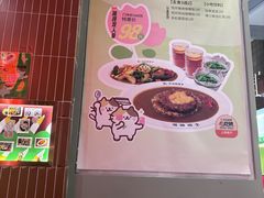 -伽喱博士 Dr.CURRY咖喱饭(太阳宫咖喱店)