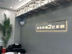 用餐区-沪上阿姨·精选茶饮(扬帆小区店)