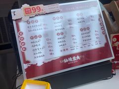 -仙境豆夫(步行街旗舰店)