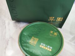 -翠园(南京德基广场店)