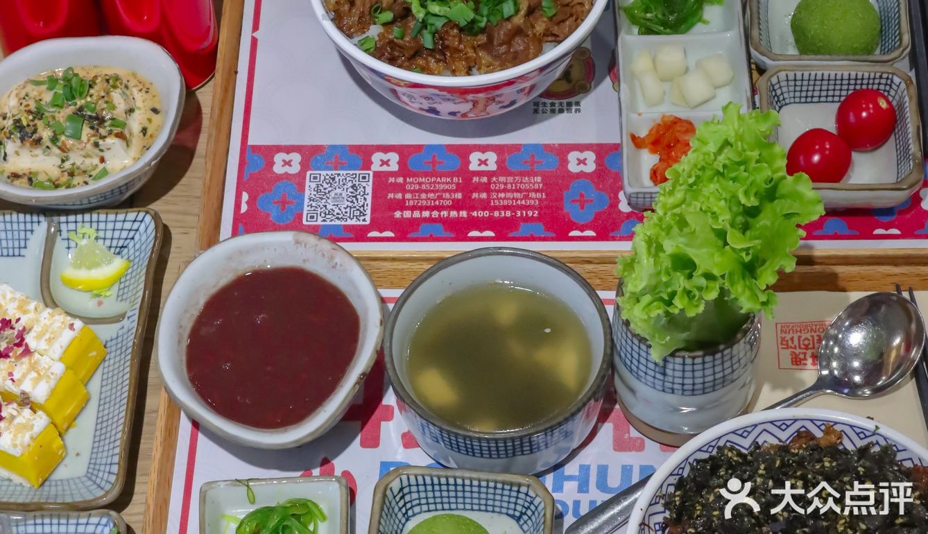 西安N刷的日式烧肉饭 ♡ 