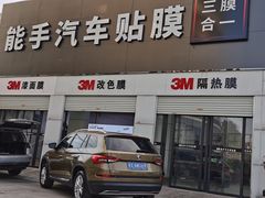 -能手汽车隔热膜旗舰店·3M贴膜体验中心