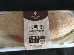 -津乐园(芥园道店)