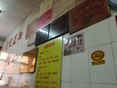 -老妈宫粽球