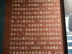 -包公祠