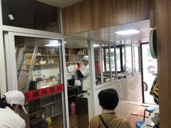 -古徽州馄饨店(宝安路店)