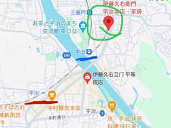 -伊藤久右卫门(宇治本店)