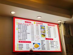 -竹园竹升面(西关总店)