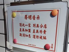 -荔園 LaiYuen