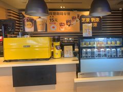 -麦当劳(番禺易发商业街店)