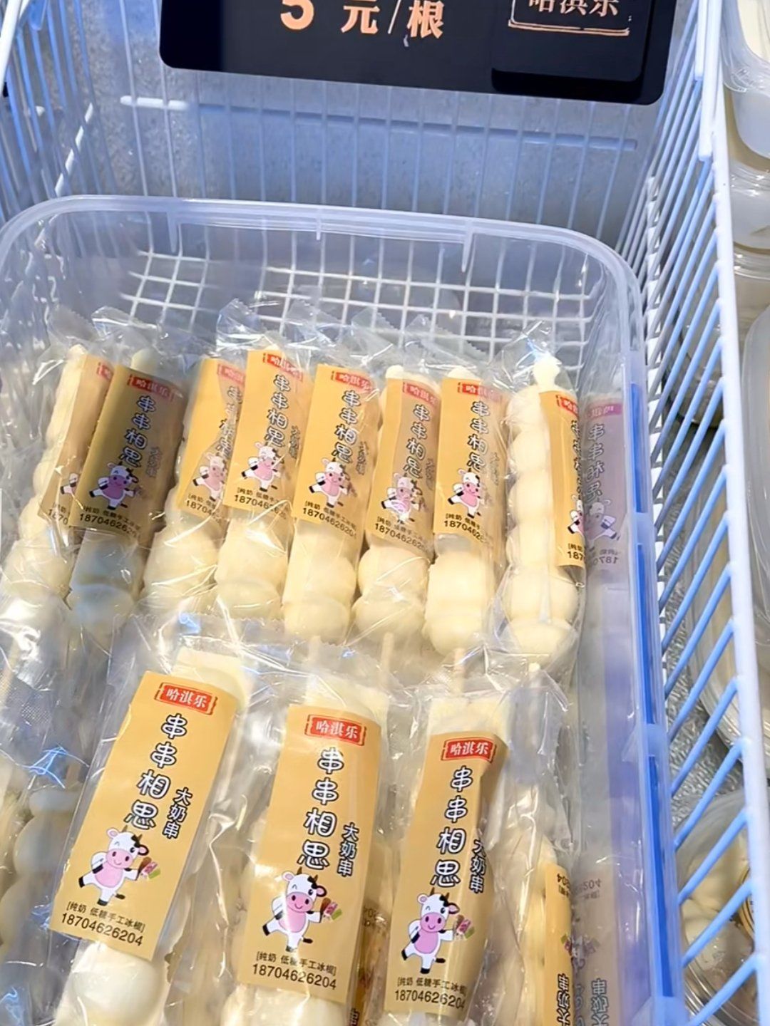 n多种经典口味选择:大奶