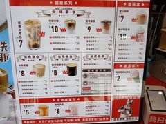 -幸运咖现磨咖啡