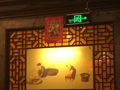 -老浒记烤鸭-北京菜(琉璃厂店)