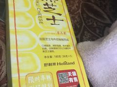 -好利来(熙地港店)