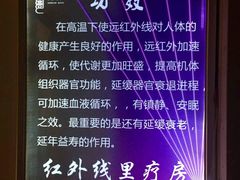 -巴斯漫温泉汗蒸馆(贡湖大道店)