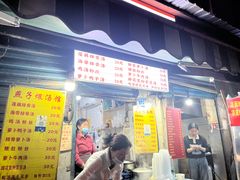 -燕子煨汤(山海关路店)