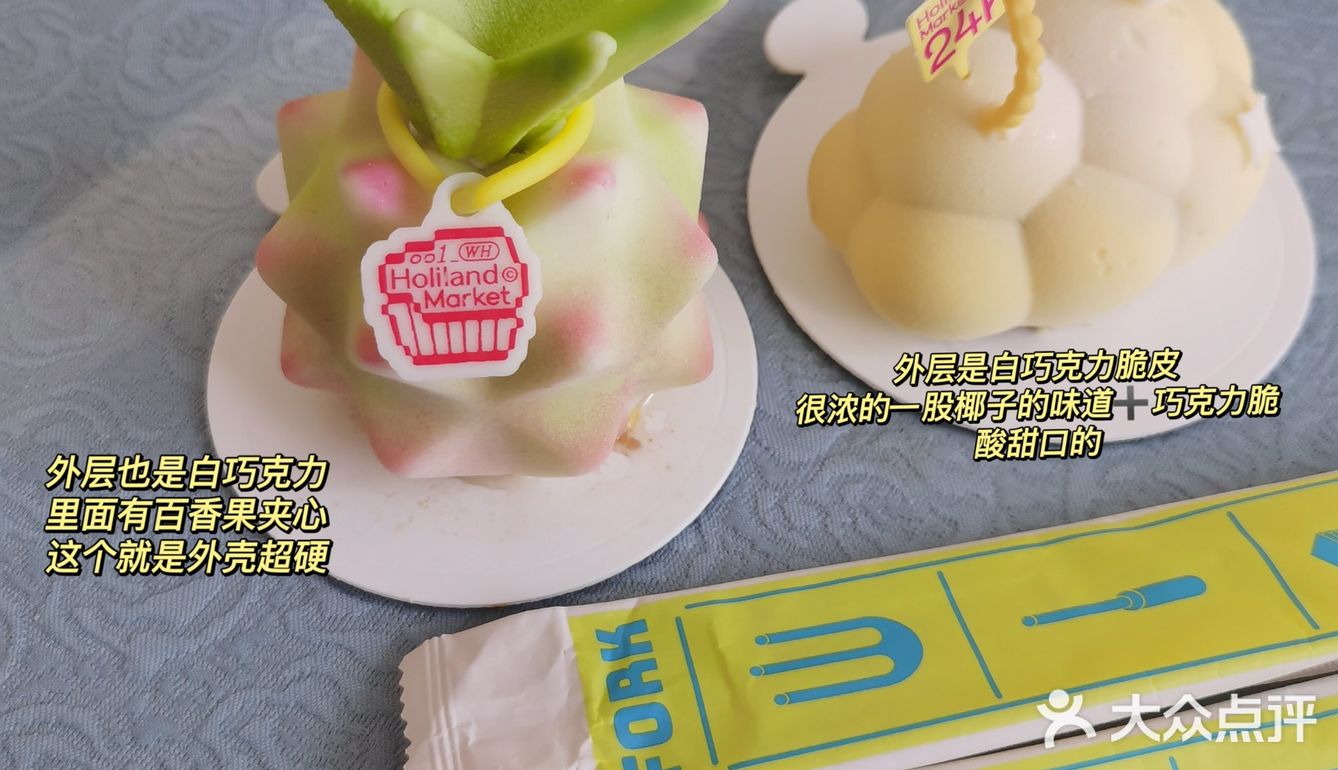 好利来武汉首店开业❗️武汉探店