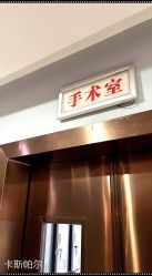 -太原丽都医疗美容医院