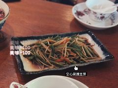 -馬蘭花開(车站大道店)