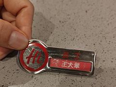 -海底捞火锅(南京红山常发广场店)