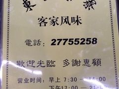 iphone_upload_pic-东山茶寮(新安店)