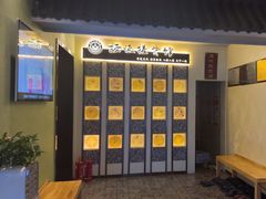 -扬派·扬州搓背馆(运河旗舰店)