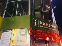 -华润万家(长安路店)