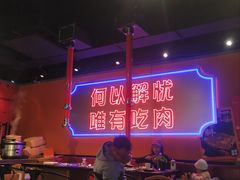 -北木南烤肉和酒(重庆雾都广场店)