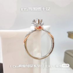 -I Do(镇江苏宁广场店)