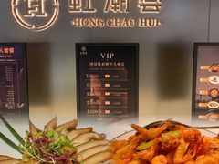 -虹潮荟·餐桌上的美食地理(太阳宫店)