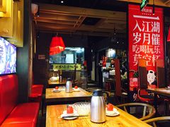 大堂-兔槽江湖菜·重庆璧山兔(水围店)