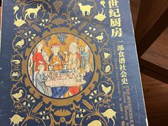 -华农酸奶文化馆