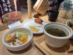 -味千拉面(航洋国际购物中心)