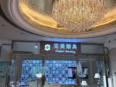 -苏州香格里拉大酒店