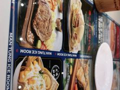-文通冰室(温州万象城店)