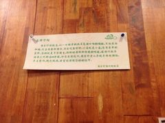 iphone_upload_pic-周素珍湖州大馄饨(直戒坛寺巷店)