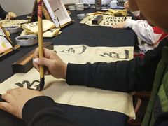 -汉翔书法丨书法·美术·硬笔·国画(望京校区)