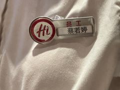 -海底捞火锅(吾悦广场店)