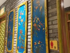 -北平楼·烤鸭·北京菜(牡丹园店)
