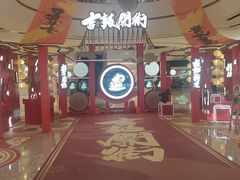 -北京长安天街